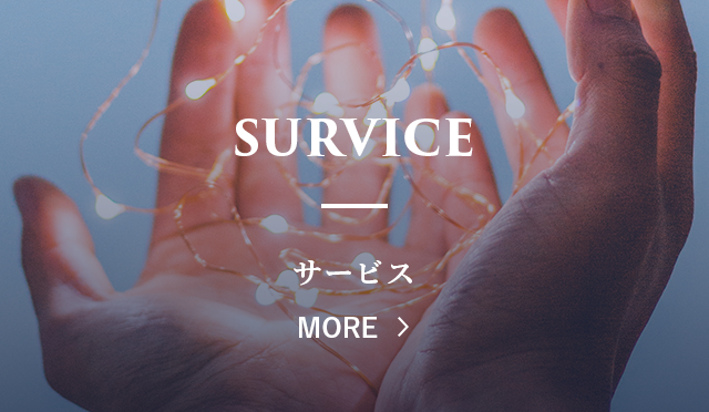 ホームページ制作やロゴ作成とうのサービスについて