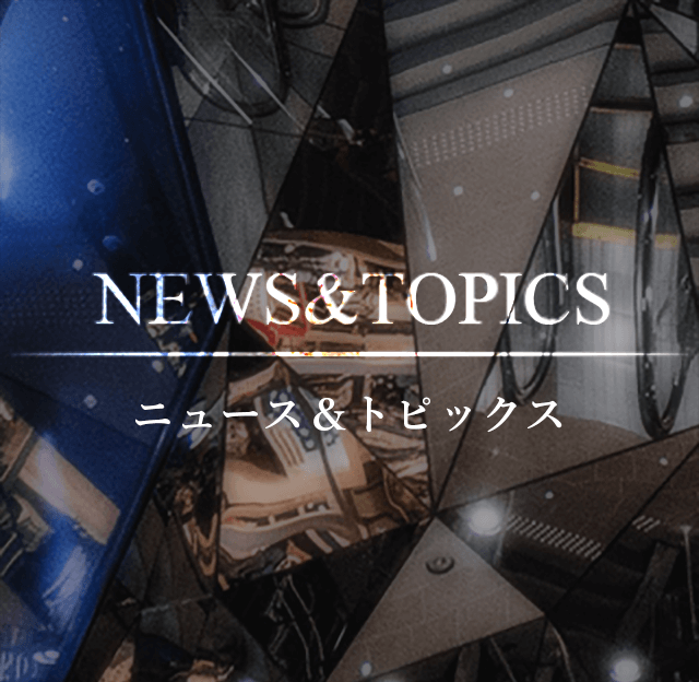 新着情報一覧｜山形で集客特化のホームページ作成会社FIBS.lab
