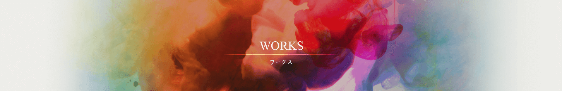 ワークス｜山形で集客特化のホームページ制作会社FIBS.lab