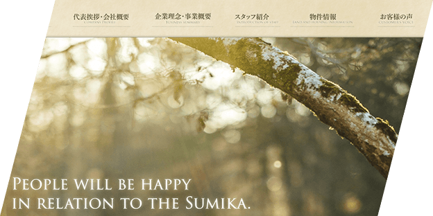 マルケイ建設 Sumika