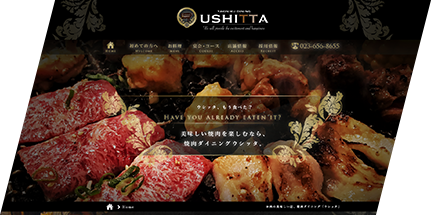 焼肉ダイニングウシッタ