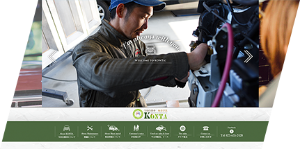 今田自動車板金塗装工場