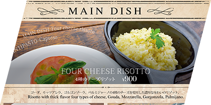 ニューヨークバーリンク