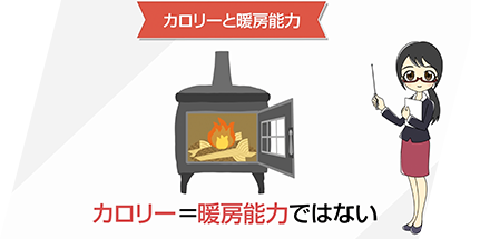 ファイヤーライフ