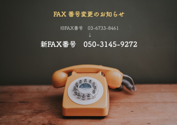 プランイメージ写真